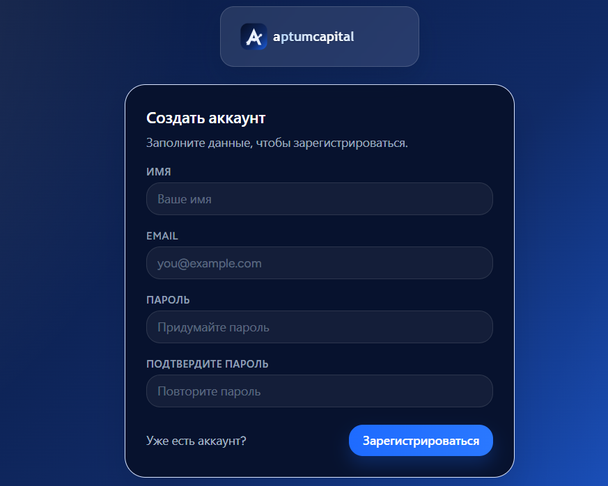 trading aptumcapital отзывы
