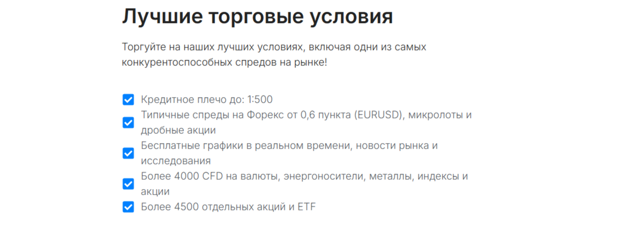 tradingterminalx com биржа