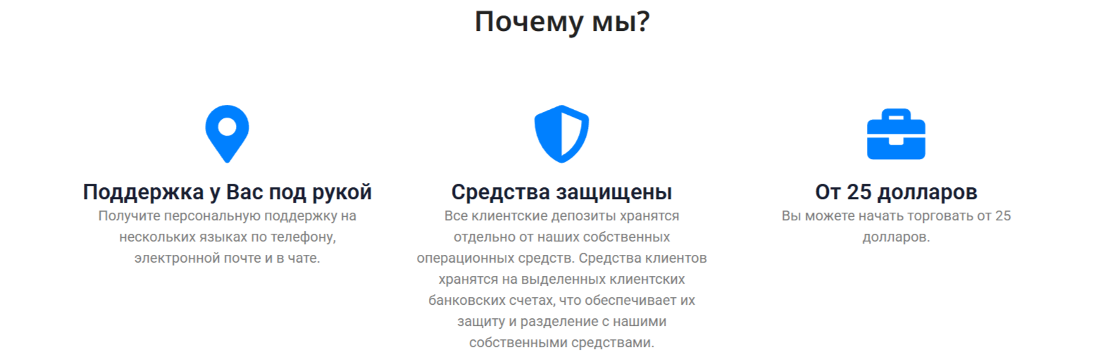 tradingterminalx com отзывы