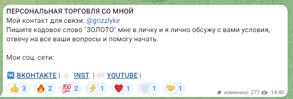 трейдер кирилл гризли отзывы трейдер кирилл гризли отзывы