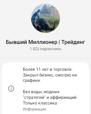 трейдер кирилл гризли отзывы трейдер кирилл гризли отзывы