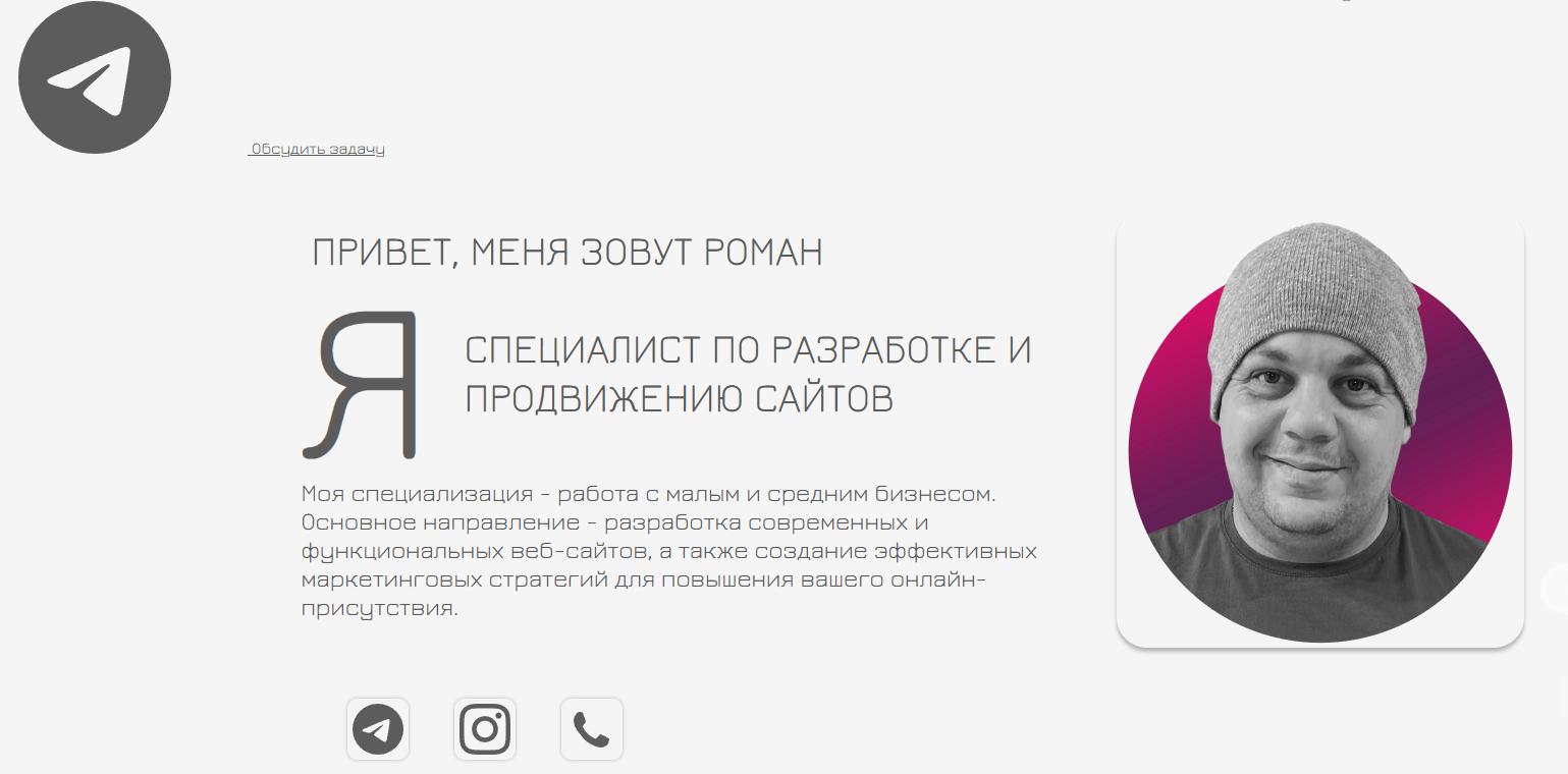 трейдер роман град отзывы