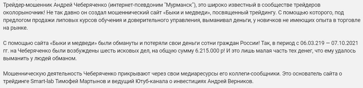 трейдинг ради денег отзывы
