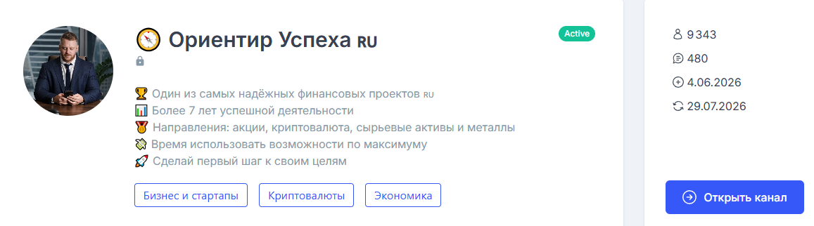 центр победы инвестиции в максе отзывы