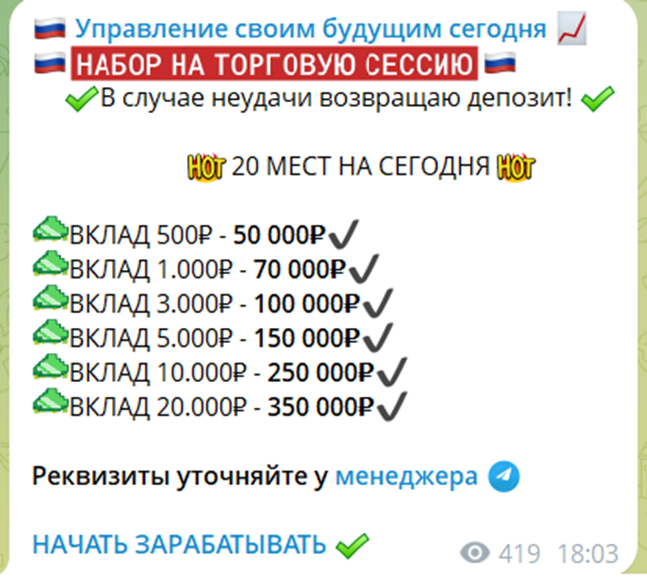 центр задач отзывы