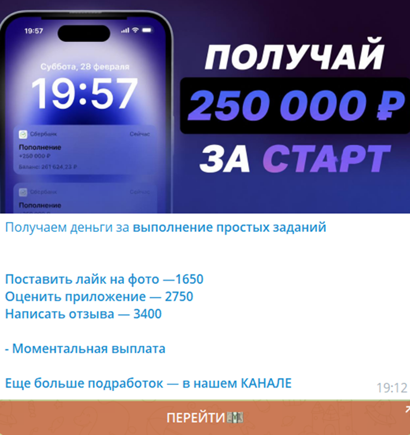 центр задач телеграм