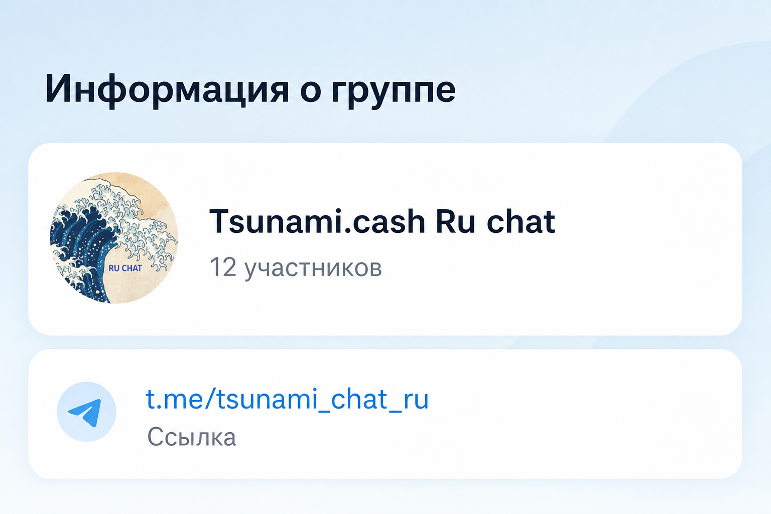 Tsunami Cash