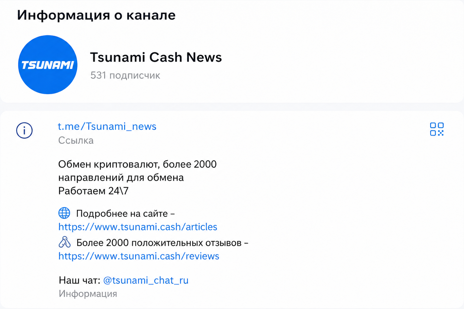 Tsunami Cash