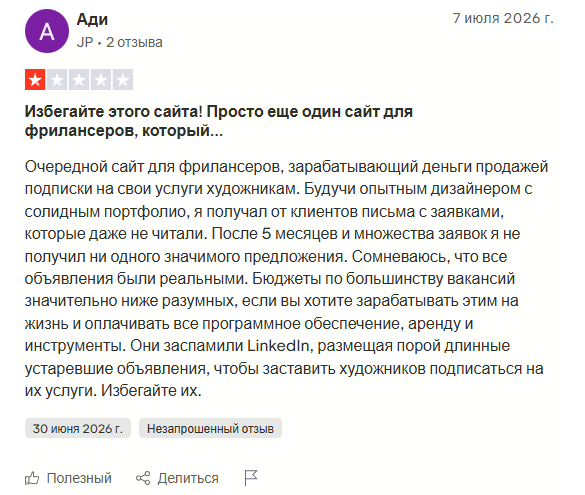 твайн биржа