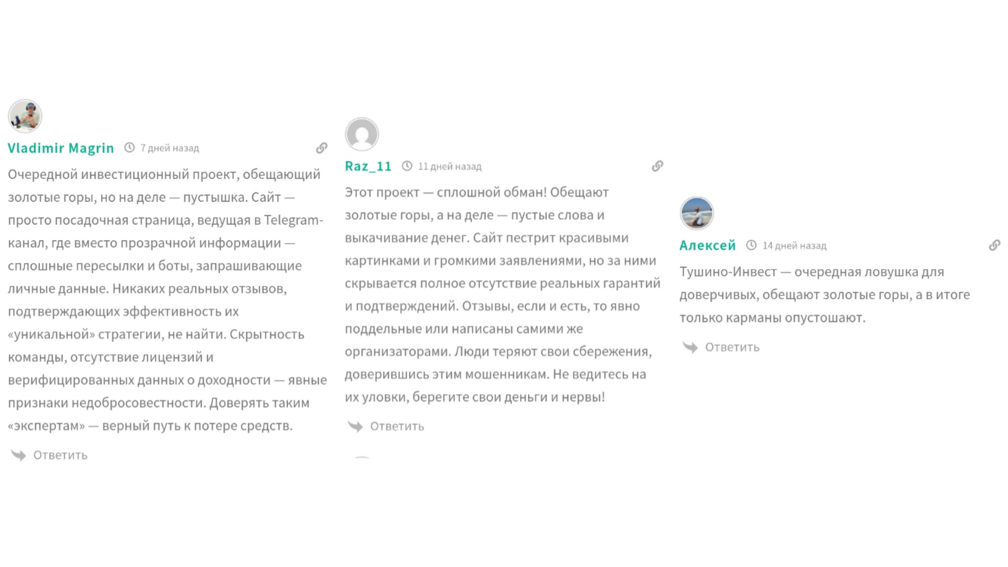 u2 ndv ru