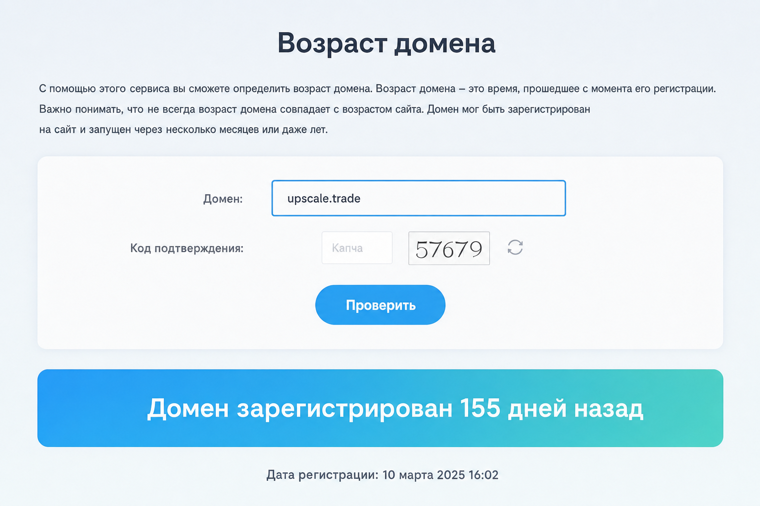 Upscale Проп Трейдинг Upscale Проп Трейдинг