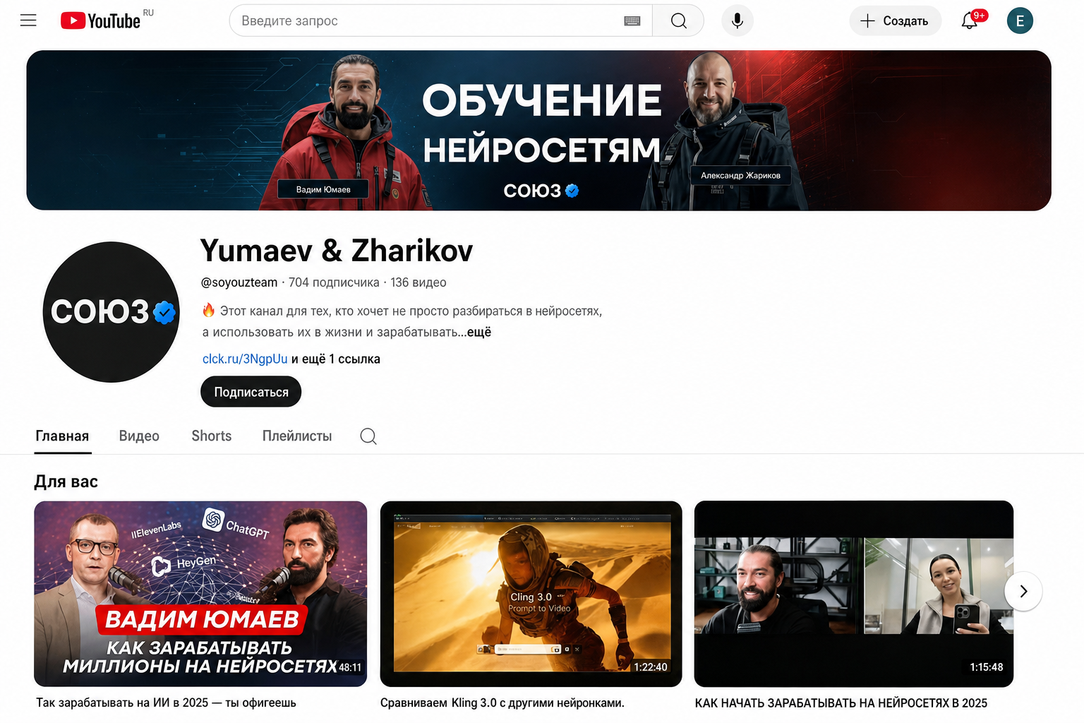 Вадим Юмаев Вадим Юмаев