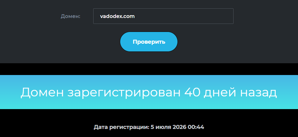 vadodex биржа
