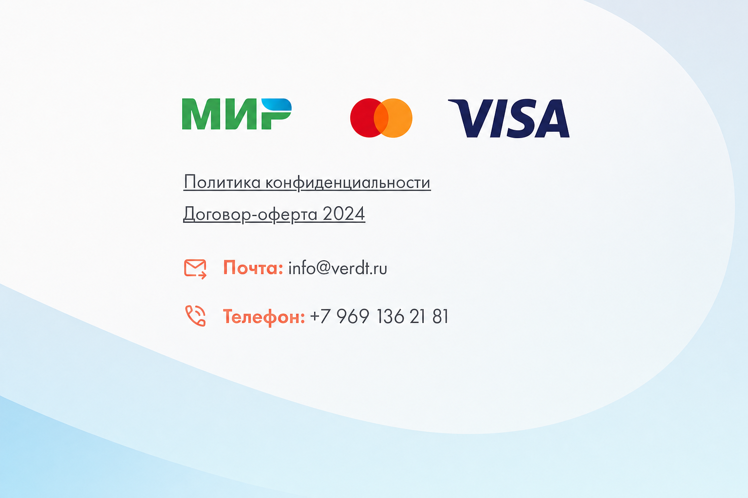 Валентина Вердт
