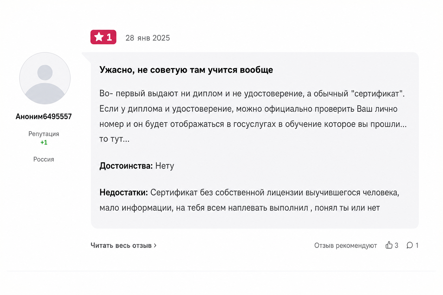 Валентина Вердт