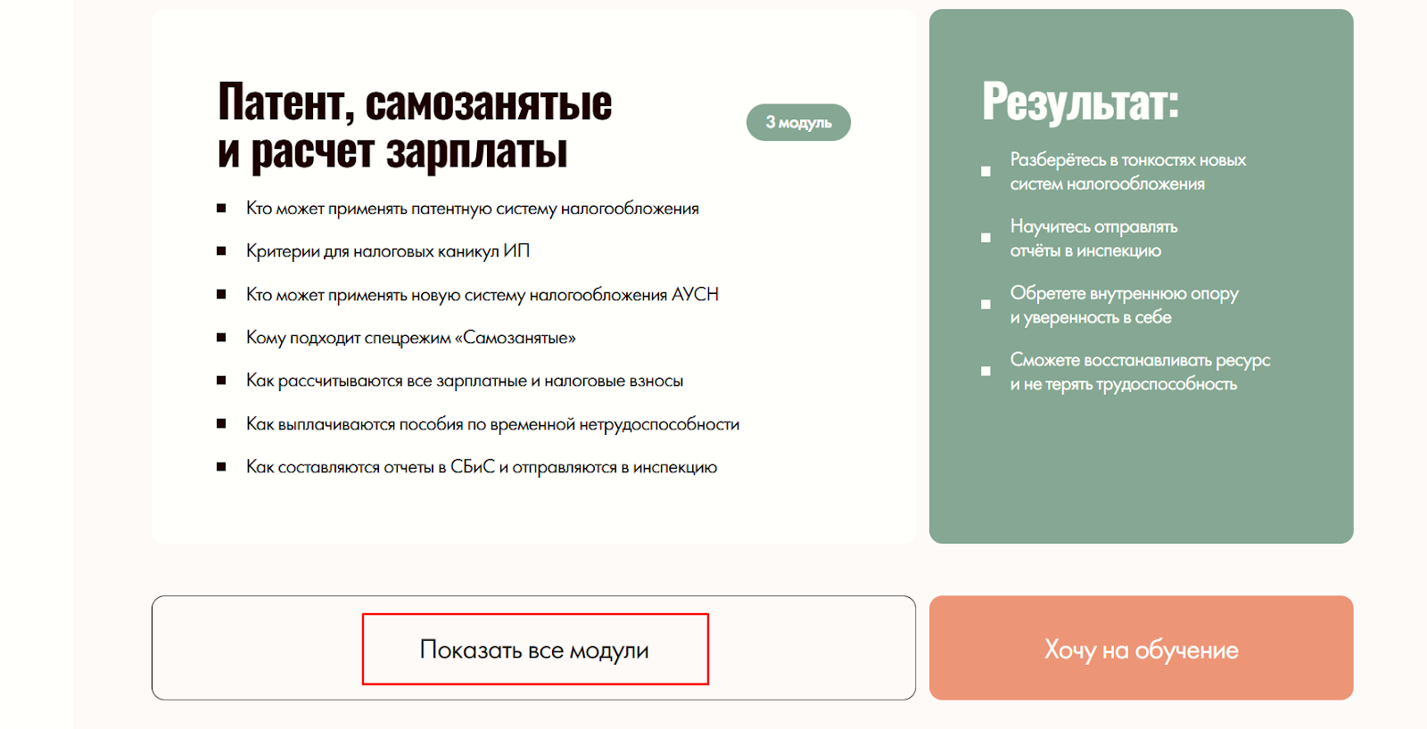 Валентина Вердт