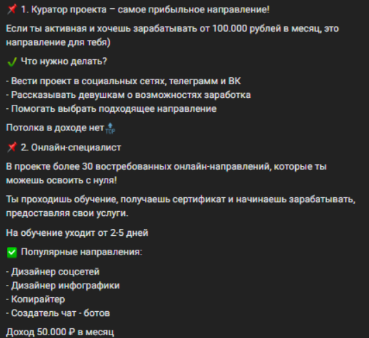 валя некрас отзывы