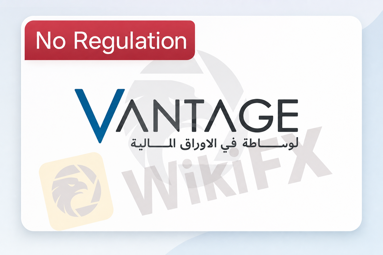 Vantage