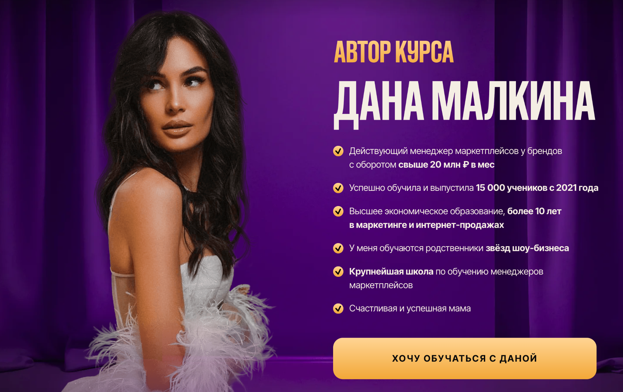 вайлдкард онлайн школа отзывы