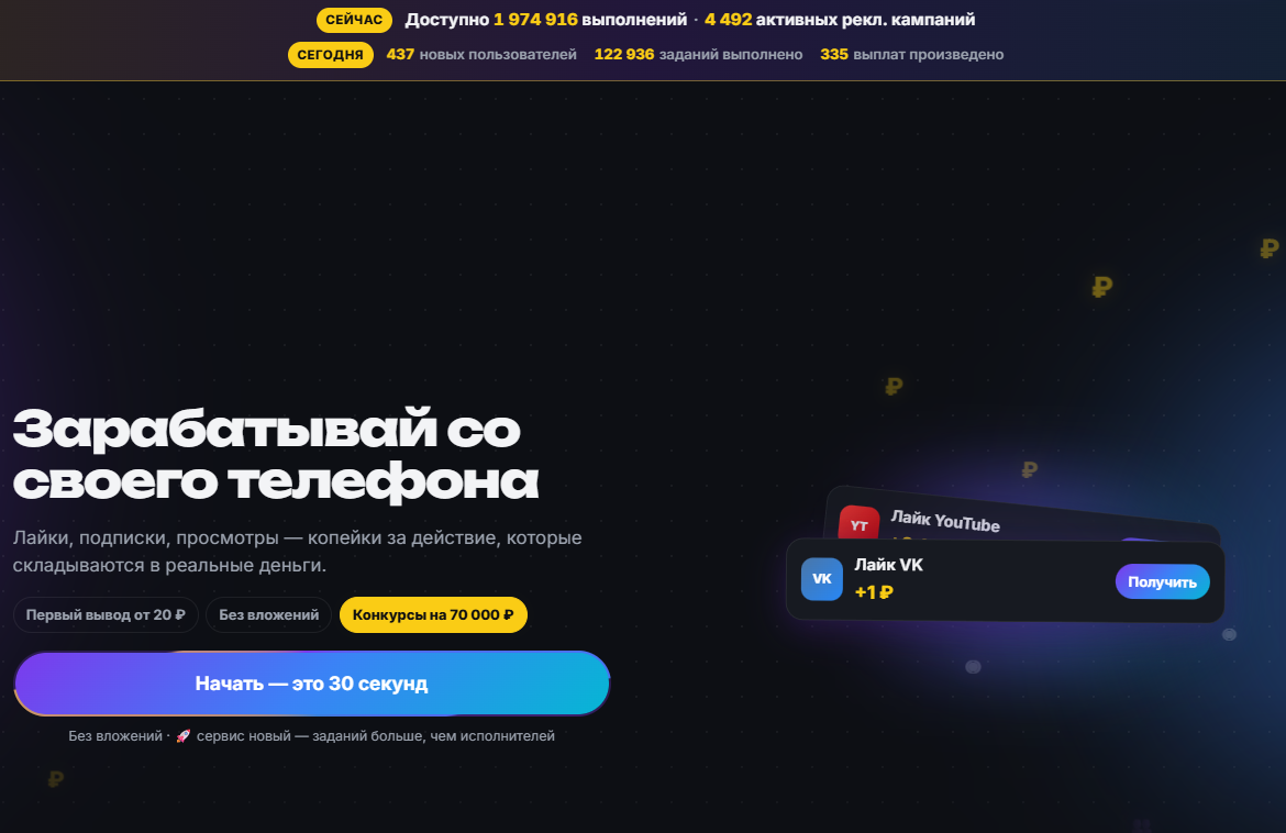 vboost