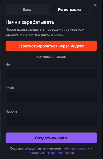 vboost