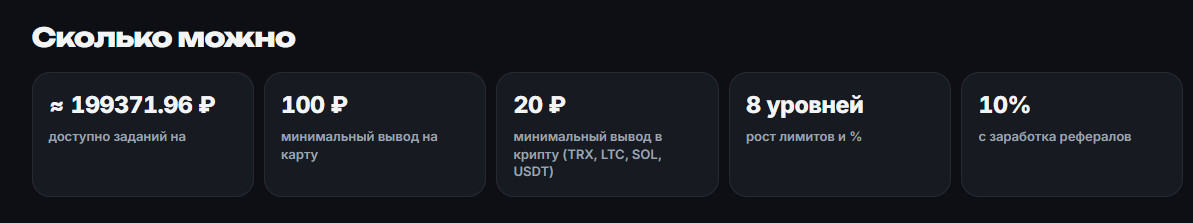 vboost ru