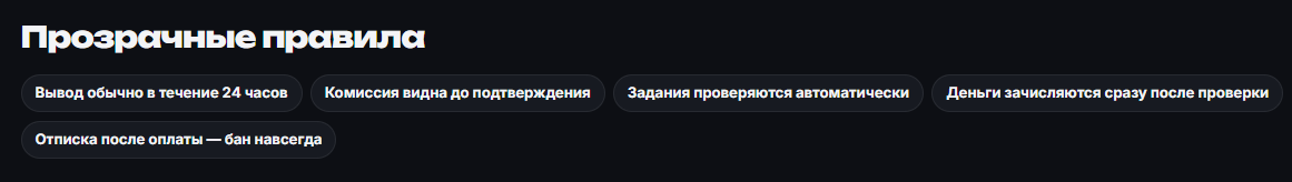 вбуст заработок