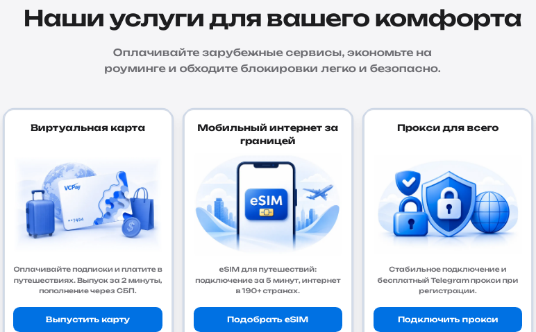 vc pay