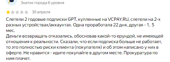 vc pay