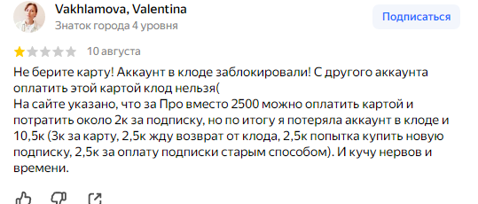vc pay отзывы