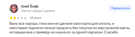vcpay