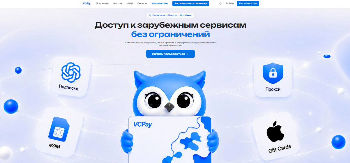 vcpay