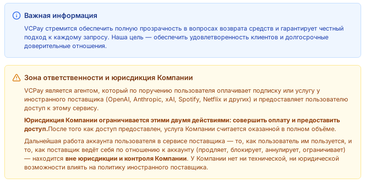 vcpay отзывы