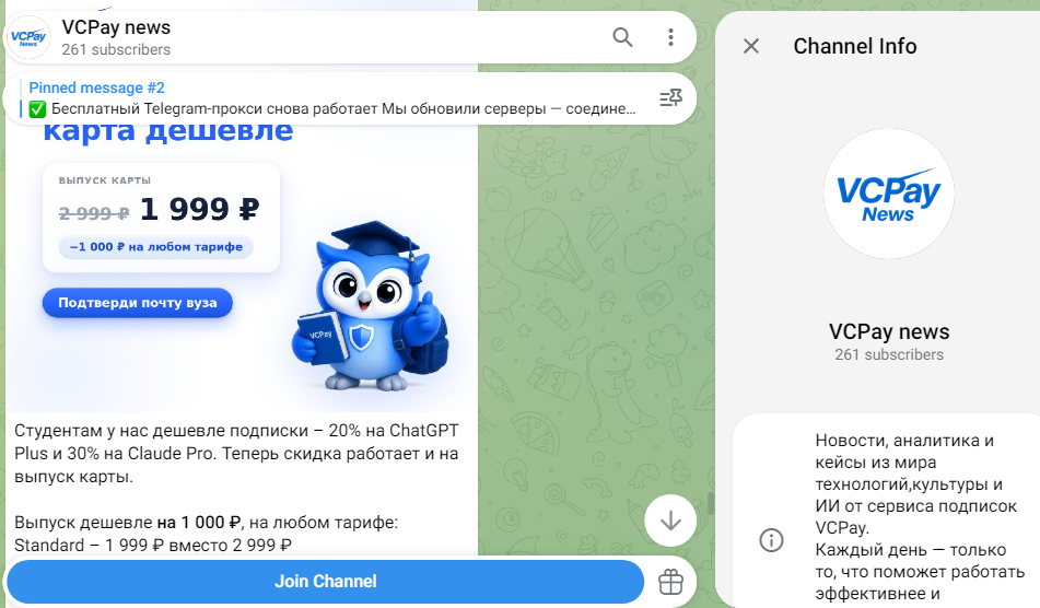 vcpay ru отзывы