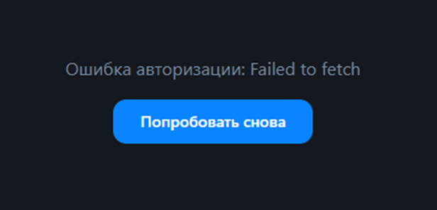 velocan bot