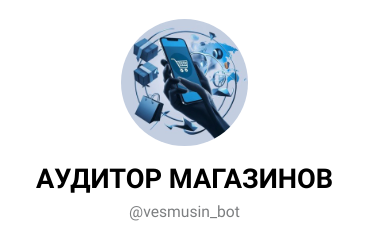 vesmusin bot