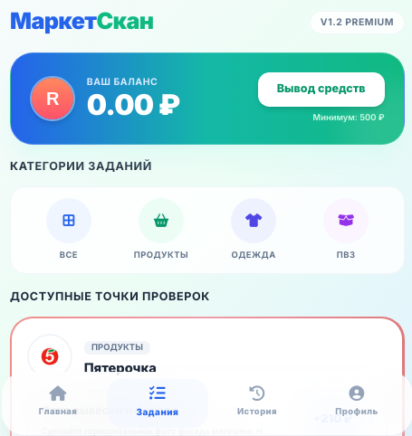 vesmusin bot отзывы и про вывод средств