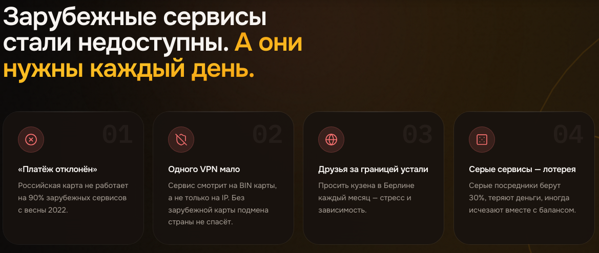viapay