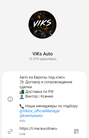 viks auto отзывы viks auto отзывы