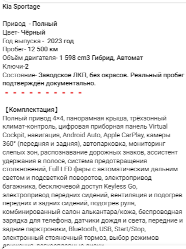 викс авто викс авто