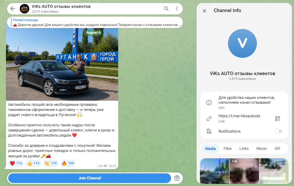 викс авто отзывы викс авто отзывы