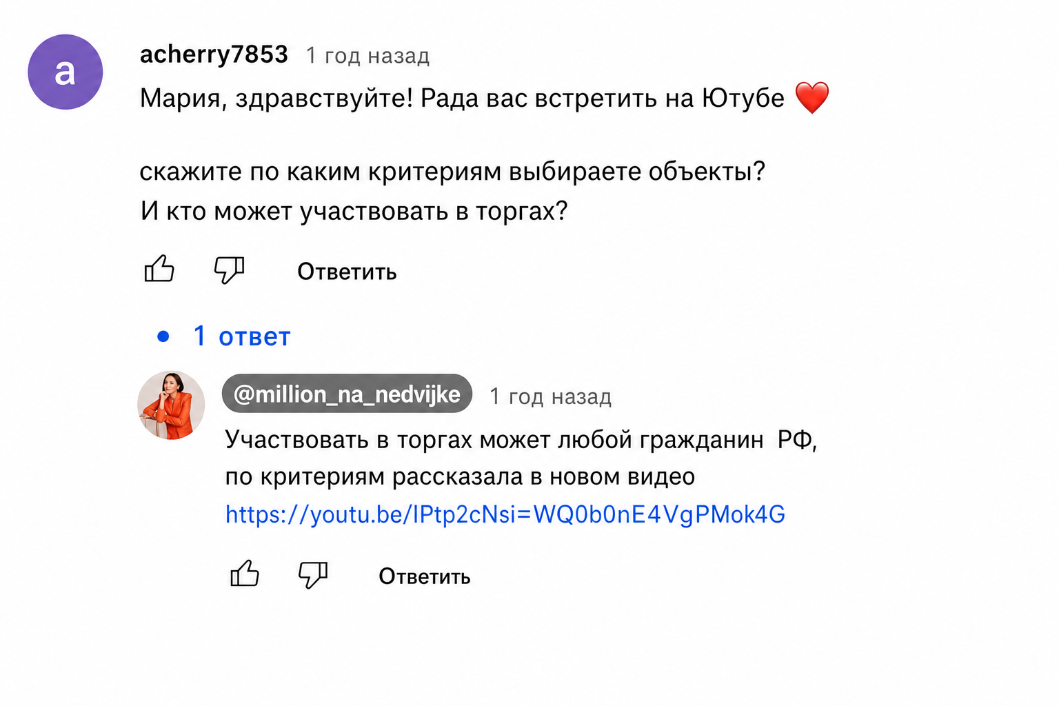 Виктория Зарипова