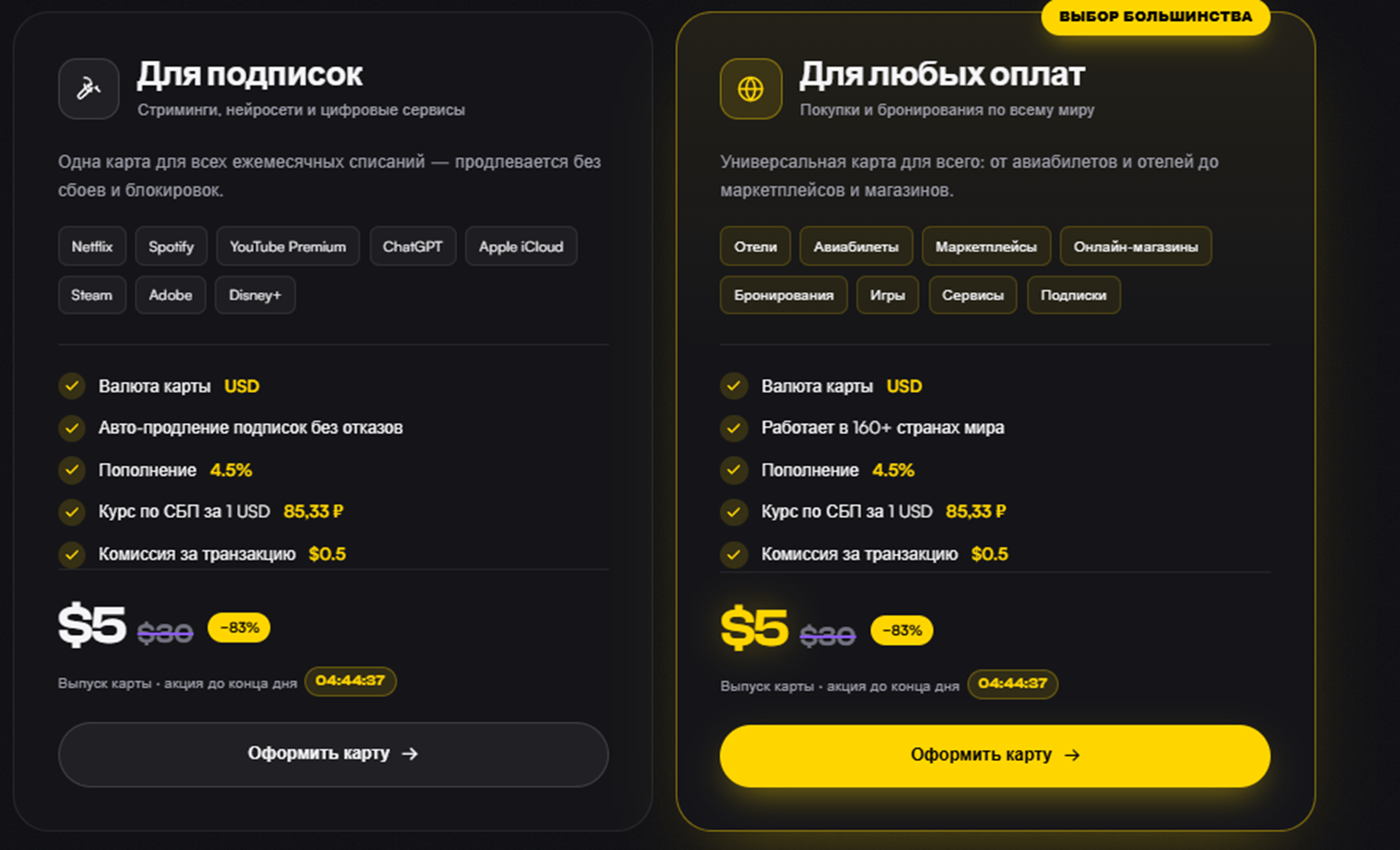 virtupayments com отзывы