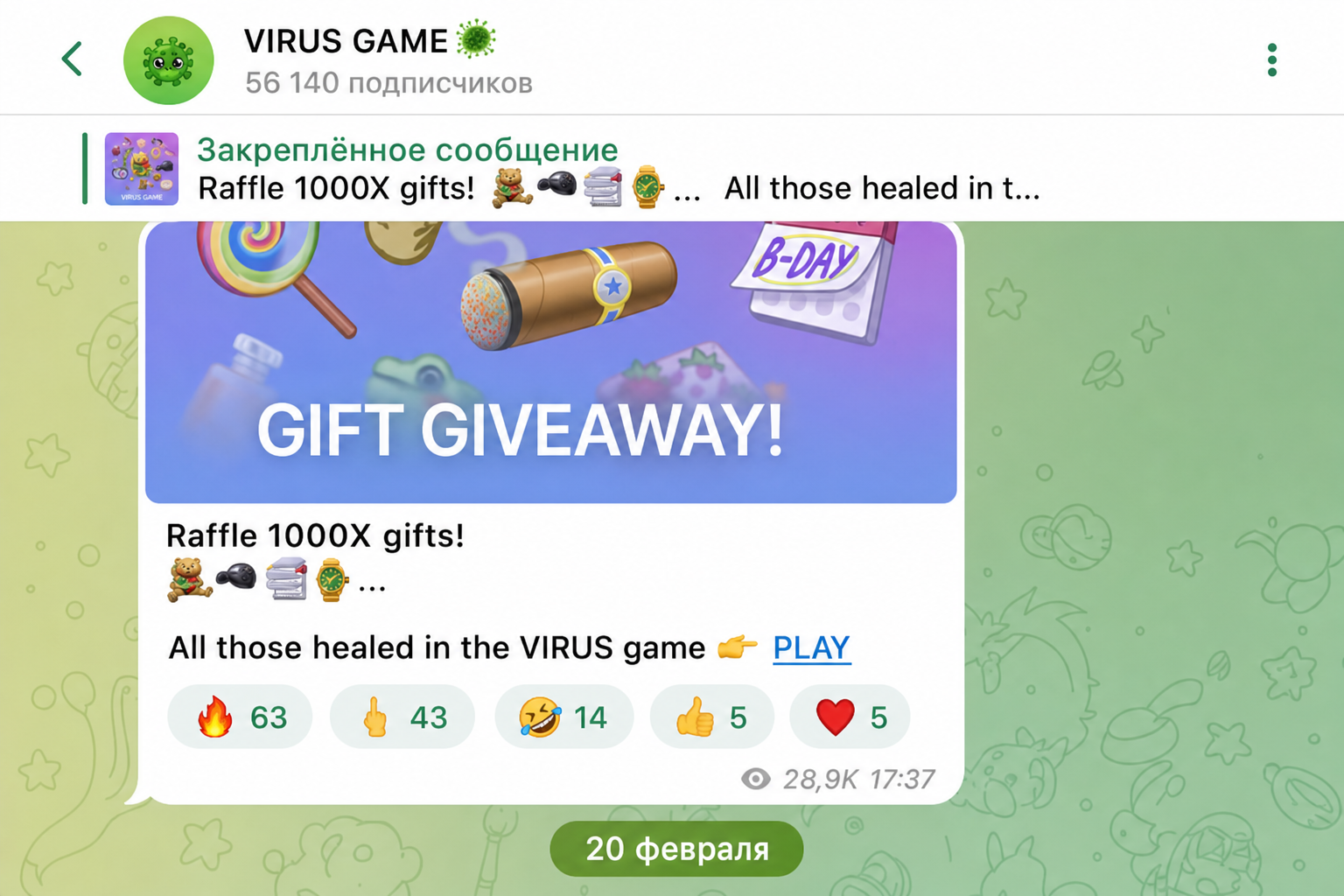 Virus Bot