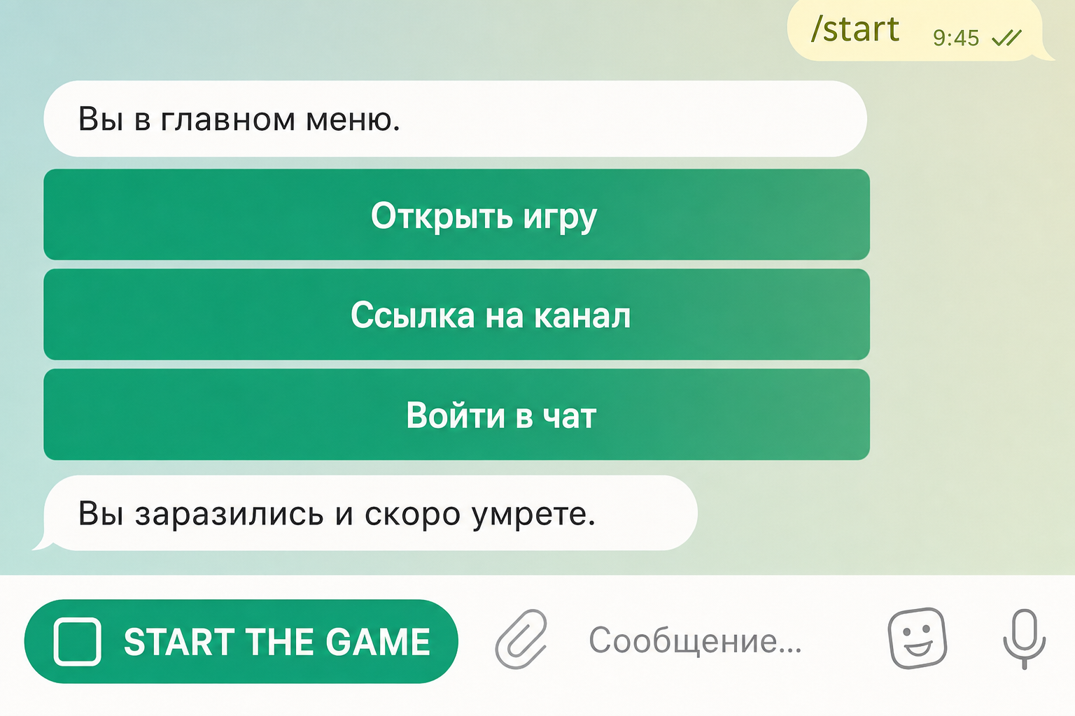 Virus Bot