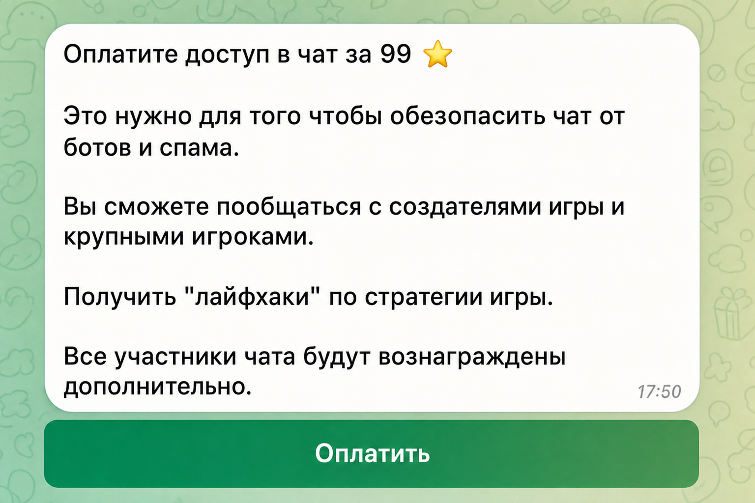 Virus Bot