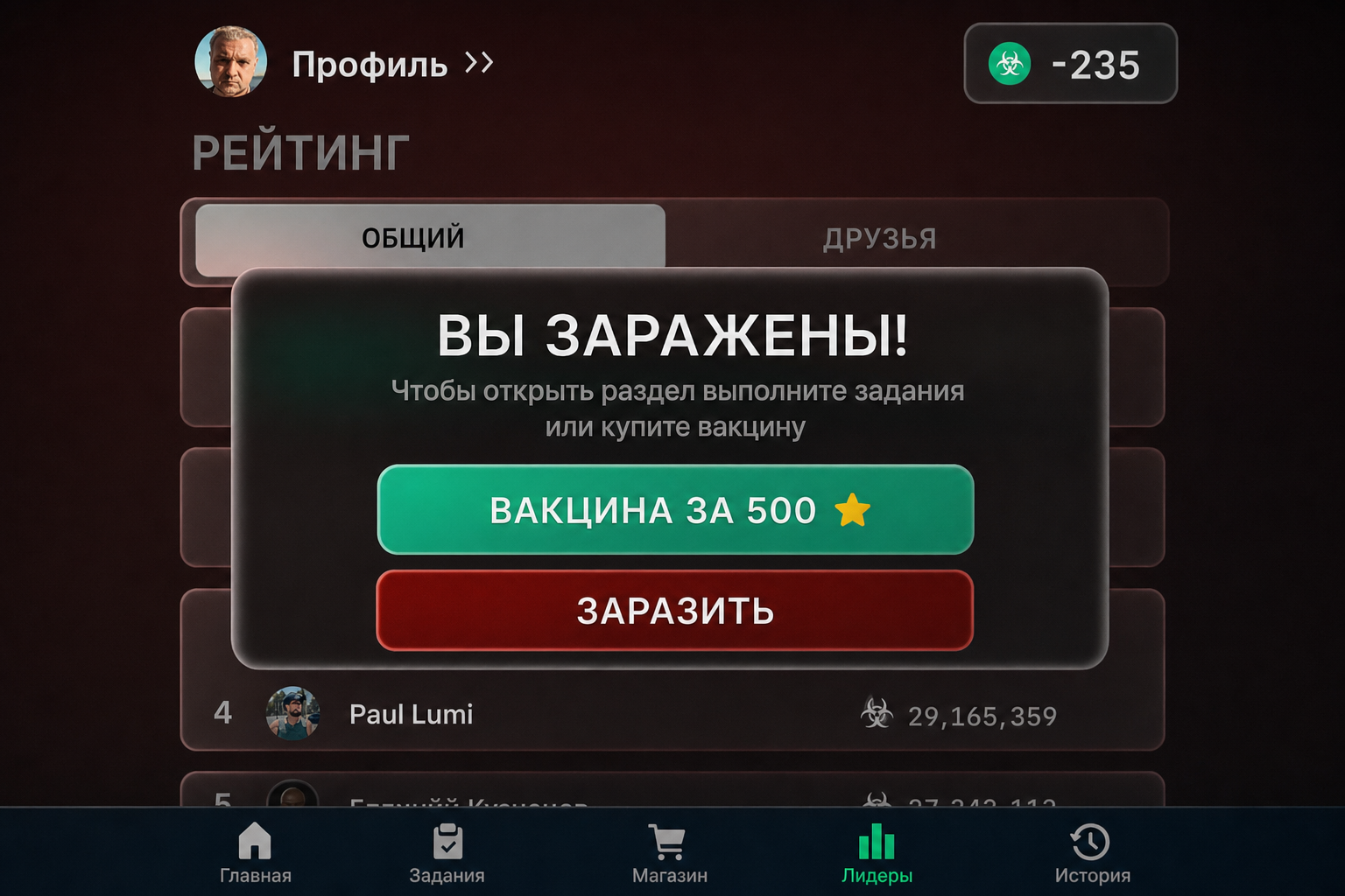 Virus Bot