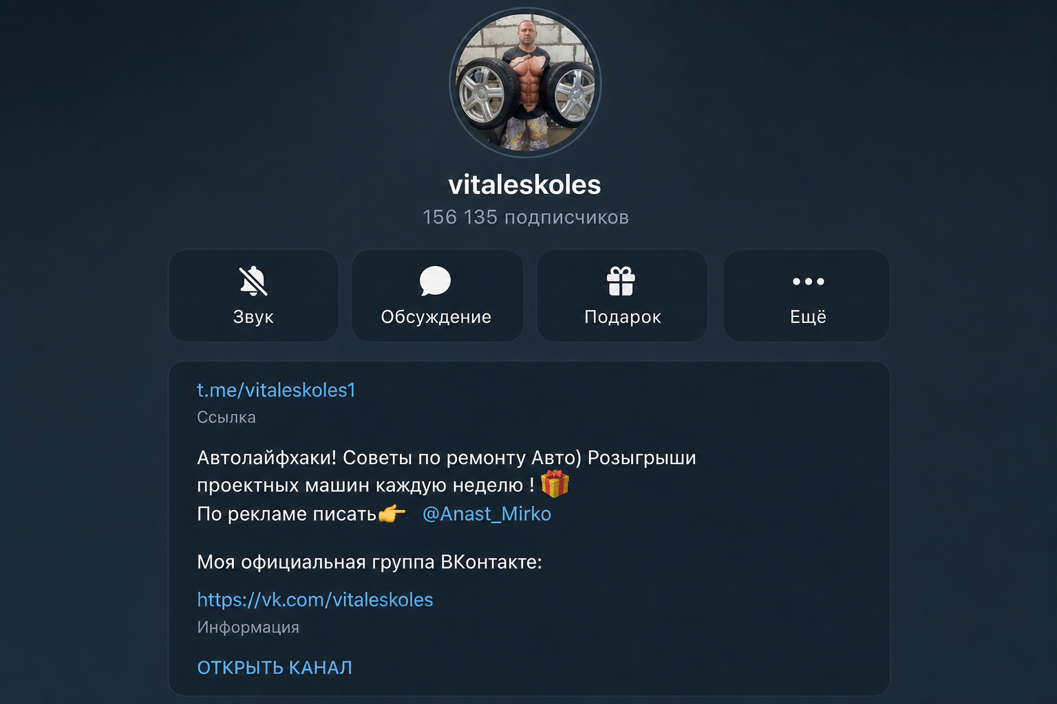 Vitaleskoles