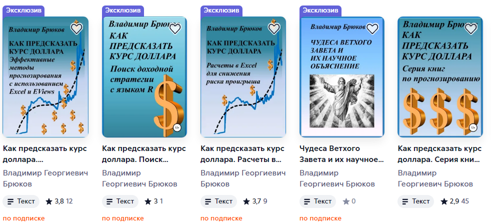 владимир георгиевич брюков