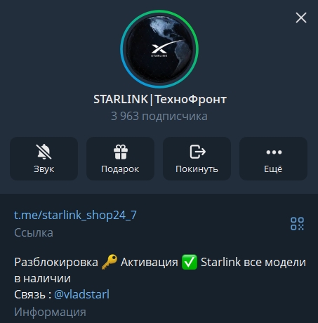 vladstarl